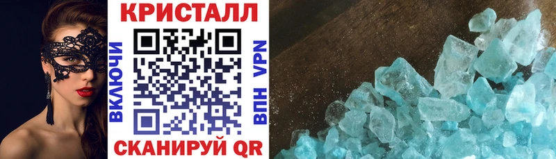 Amphetamine Розовый  Старица 