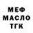 Кетамин VHQ Cesar Lino