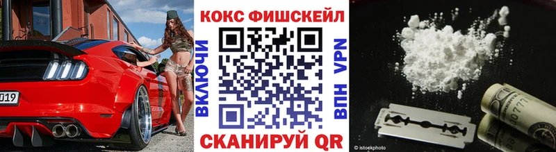 Кокаин VHQ  сайты даркнета Telegram  Старица 