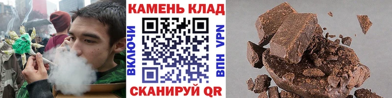 Гашиш гашик  Старица 