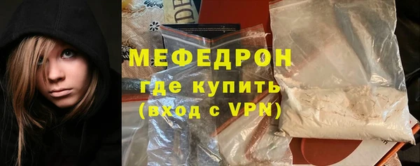 марихуана Волосово