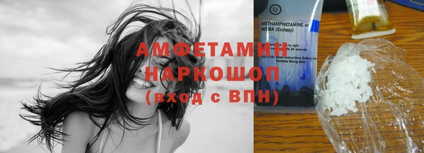 марихуана Волосово