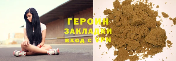 прущий лед Волоколамск