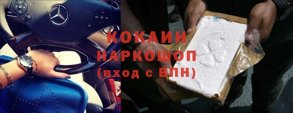 марихуана Волосово