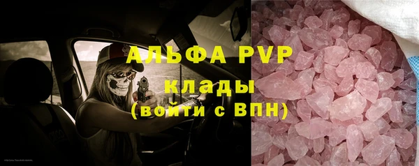прущая мука Усинск