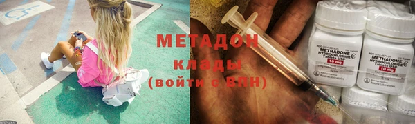 марихуана Волосово
