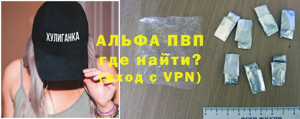 герыч Усмань