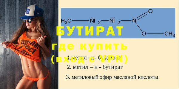 прущий лед Волоколамск