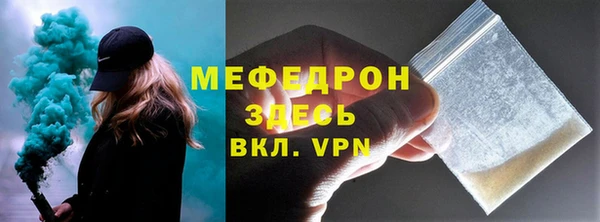 прущий лед Волоколамск