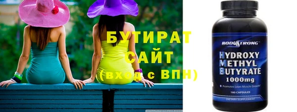прущий лед Волоколамск