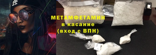 марихуана Волосово