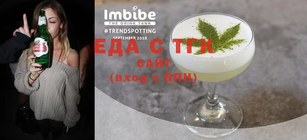 марихуана Волосово