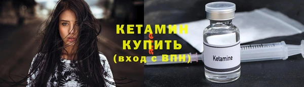 прущий лед Волоколамск