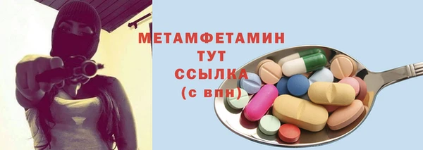 прущий лед Волоколамск