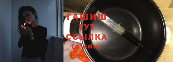 марихуана Волосово