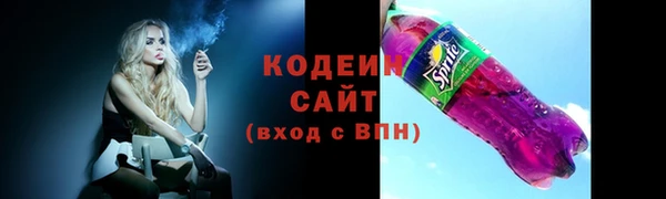 дмт Верхний Тагил