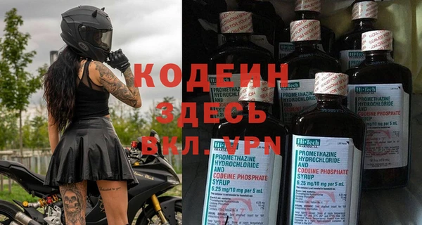 дмт Верхний Тагил