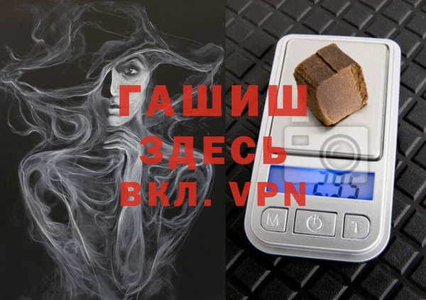 марихуана Волосово