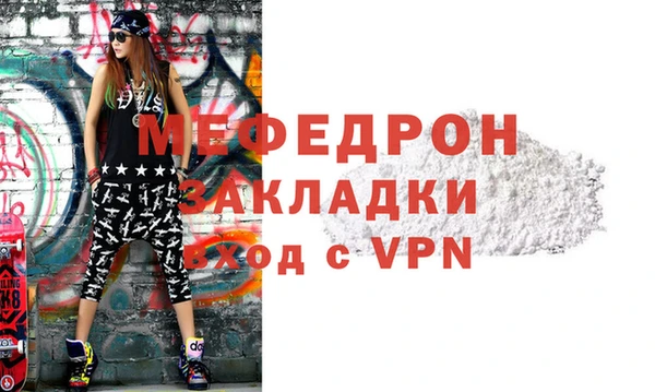 марихуана Волосово