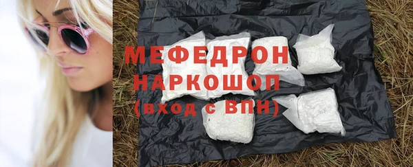 марихуана Волосово