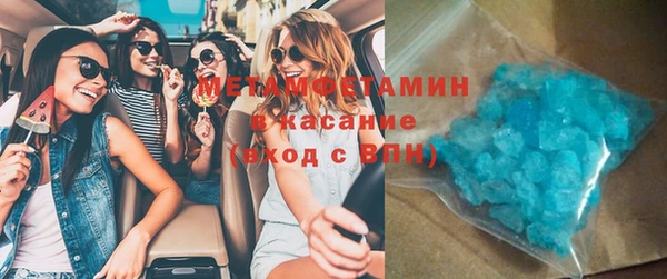 прущий лед Волоколамск