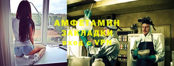 марихуана Волосово