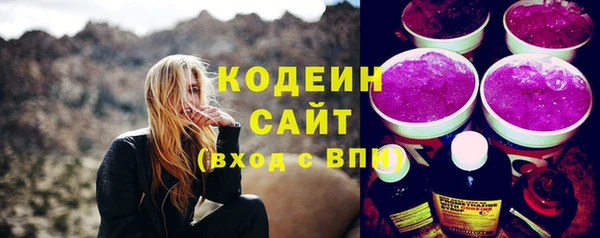герыч Усмань