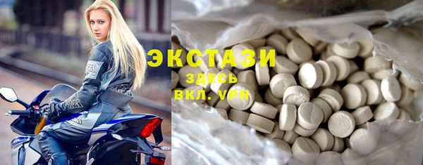 марихуана Волосово