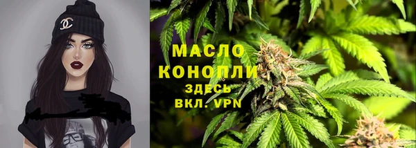марихуана Волосово