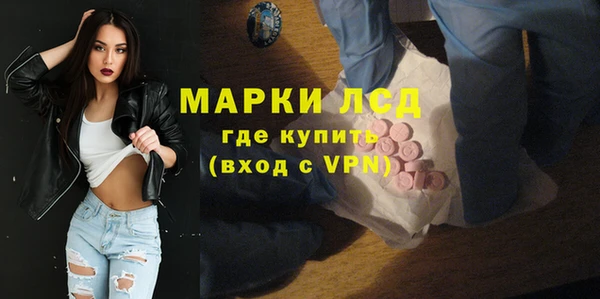 винт Усолье-Сибирское