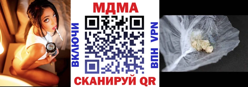 MDMA Molly  Старица 