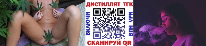 ТГК вейп с тгк  OMG зеркало  Старица 