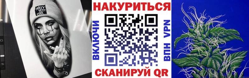 хочу   Старица  Канабис Bruce Banner 